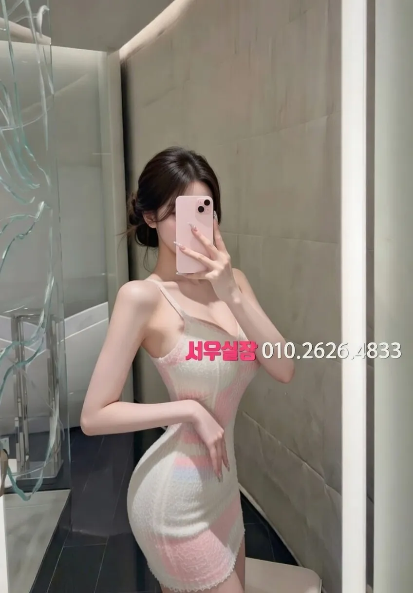 동래 스탠드바 프리미엄 라인업 18번 프로필