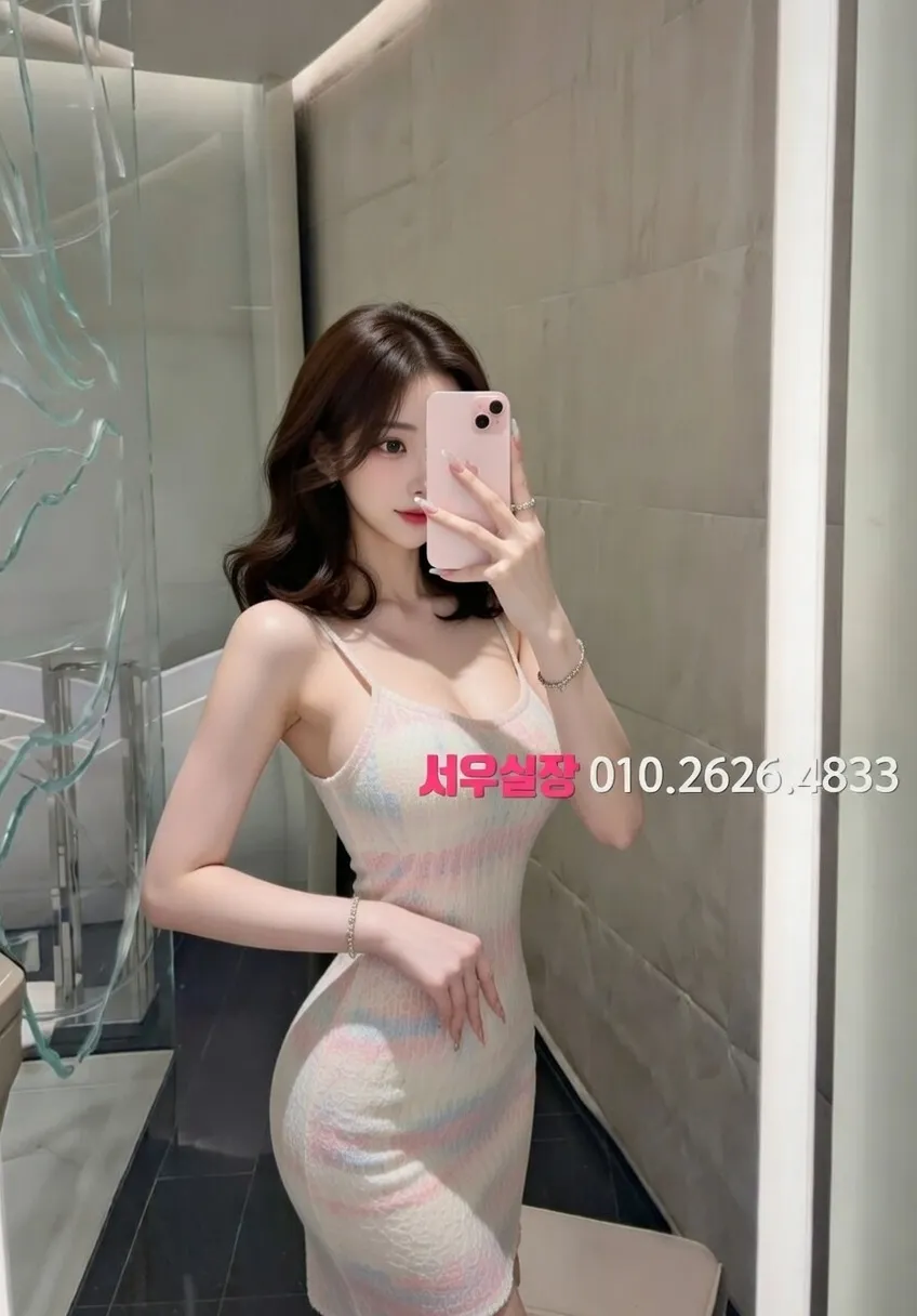 동래 일프로 추천 및 검증된 최상급 프리미엄 업소 스크린샷