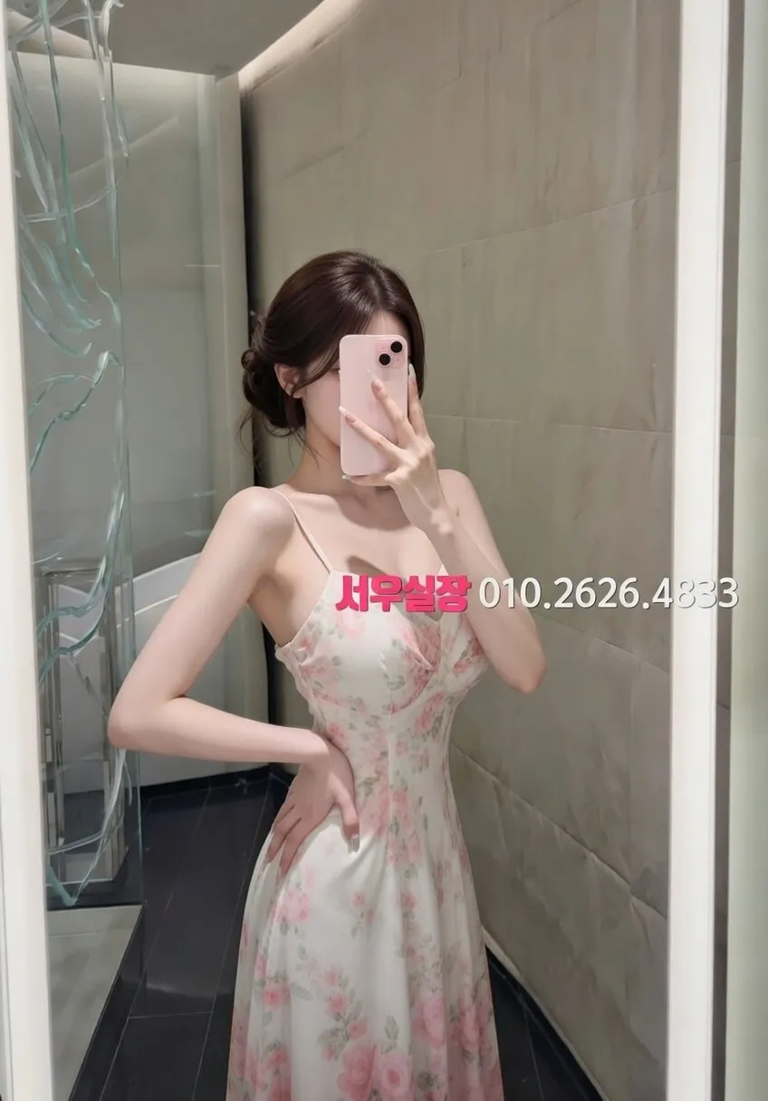 동래 하이쩜오 프리미엄 라인업 37번 프로필