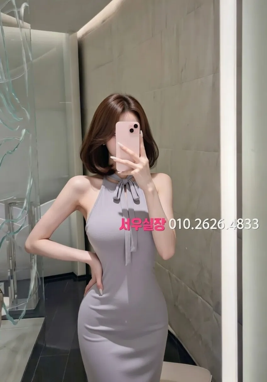 동래 하이쩜오 프리미엄 라인업 31번 프로필