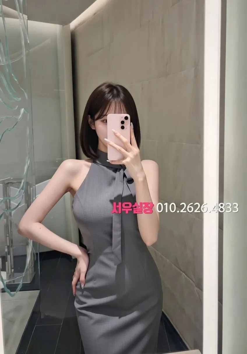 동래 하이쩜오 프리미엄 라인업 6번 프로필