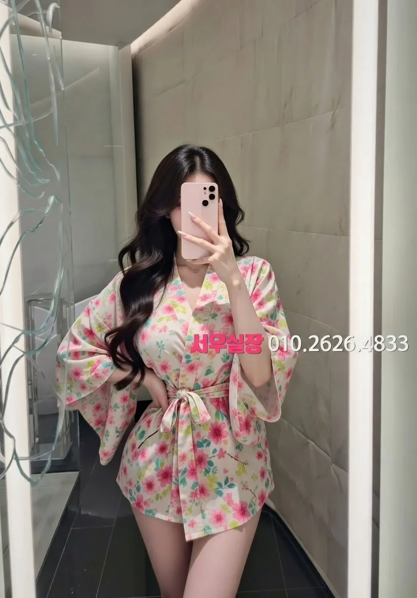 동래 하이쩜오 프리미엄 라인업 14번 프로필